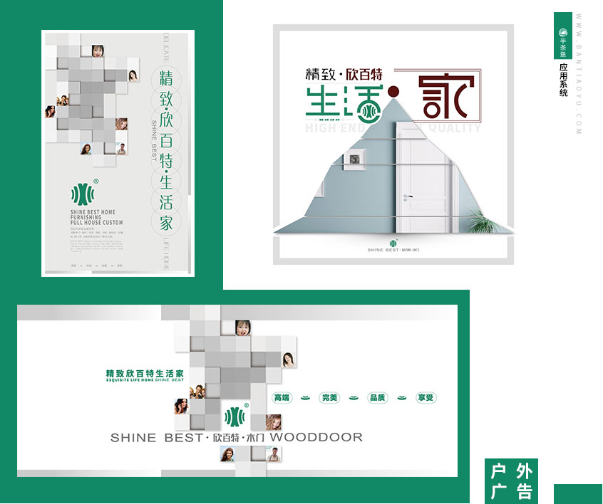 设计师欣百特_08.jpg